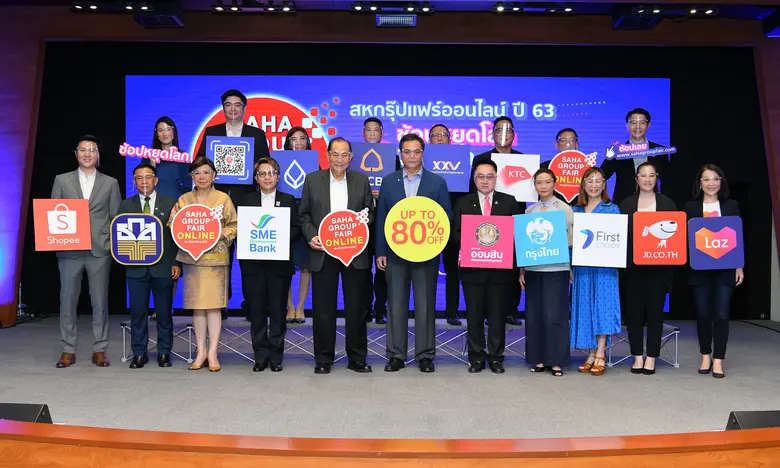 นายธรรมรัตน์ โชควัฒนา กรรมการผู้อำนวยการ ...