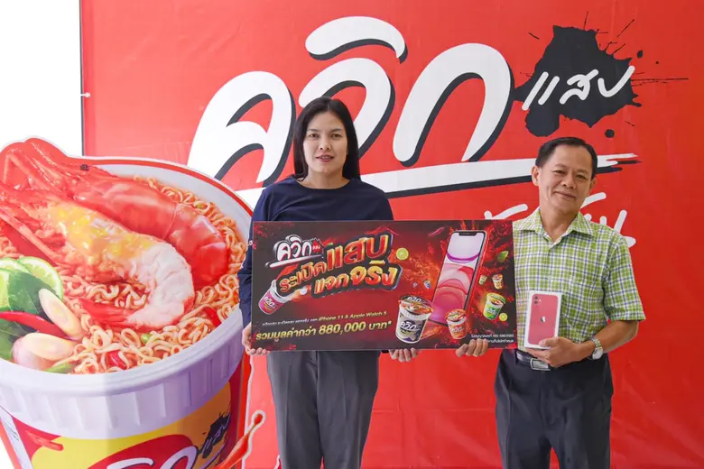 นางสาวจิราพร ณัฐคุณานนท์ (ซ้าย) ผู้จัดการ...