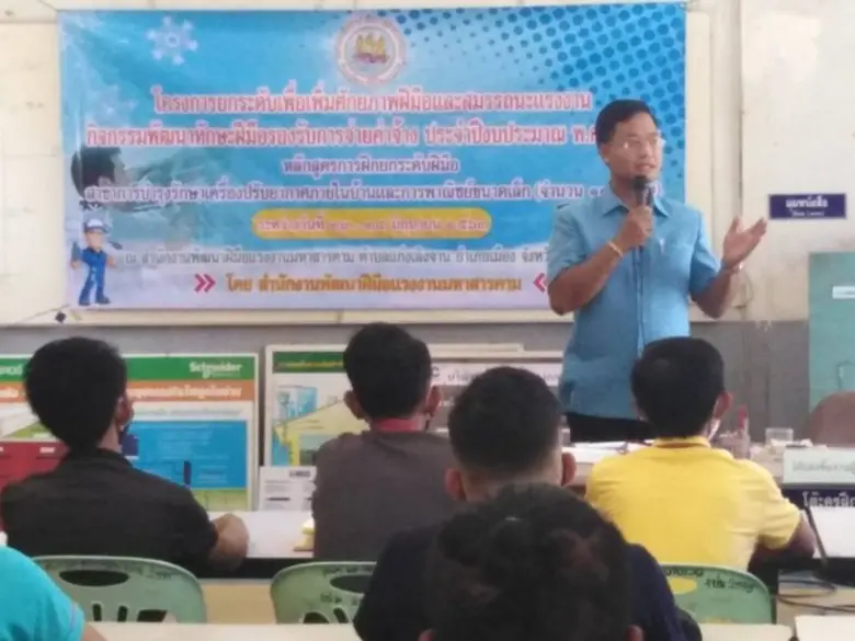 นายจิรวัตร สื่อประสาร ผู้อำนวยการสำนักงาน...