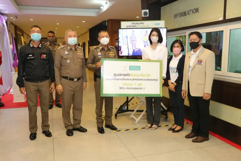 จิตตินันท์ หวั่งหลี กรรมการผู้จัดการศูนย์...