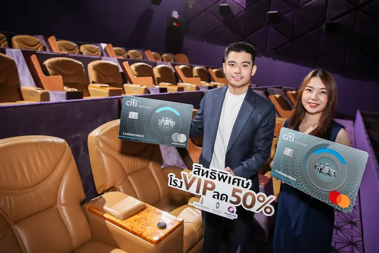 บริษัท เมเจอร์ ซีนีเพล็กซ์ กรุ้ป จำกัด (ม...