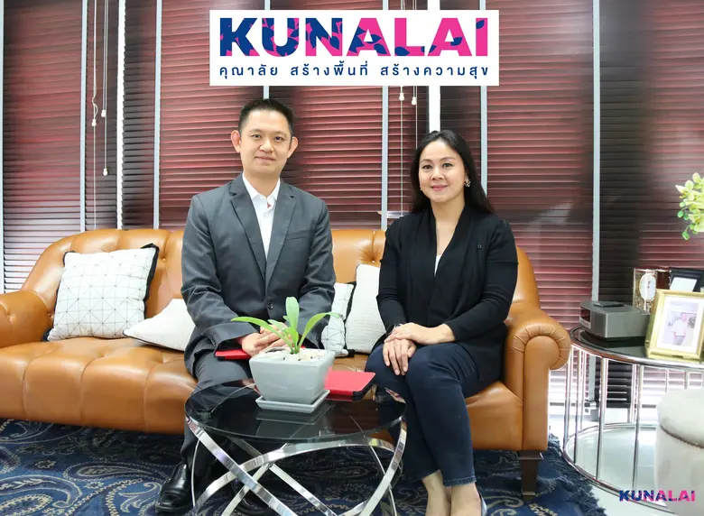 นางประวีรัตน์ เทวอักษร ประธานเจ้าหน้าที่บ...