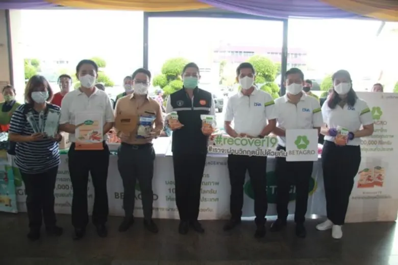 ชาวอินเตอร์รู้สึกห่วงใยผู้ที่ได้รับผลกระท...