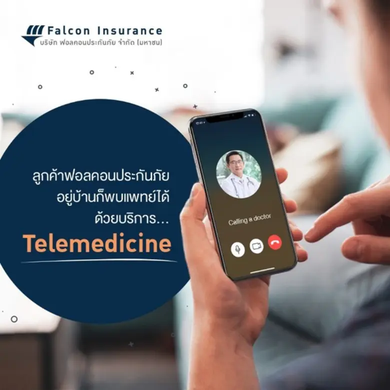 แม้สถานการณ์การแพร่ระบาดของโควิด-19 จะมีแ...