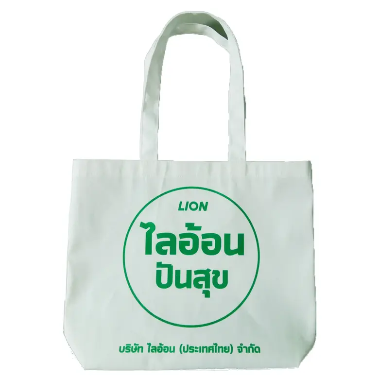 คนไทยไม่ทิ้งกัน “ไลอ้อน ประเทศไทย” ร่วมแบ่งเบาภาระค่าใช้จ่ายให้คนขับแท็กซี่ “มอบถุงปันสุข” 1,000 ถุง วันที่ 29 มิ.ย.นี้ เวลา 09.00 น.
