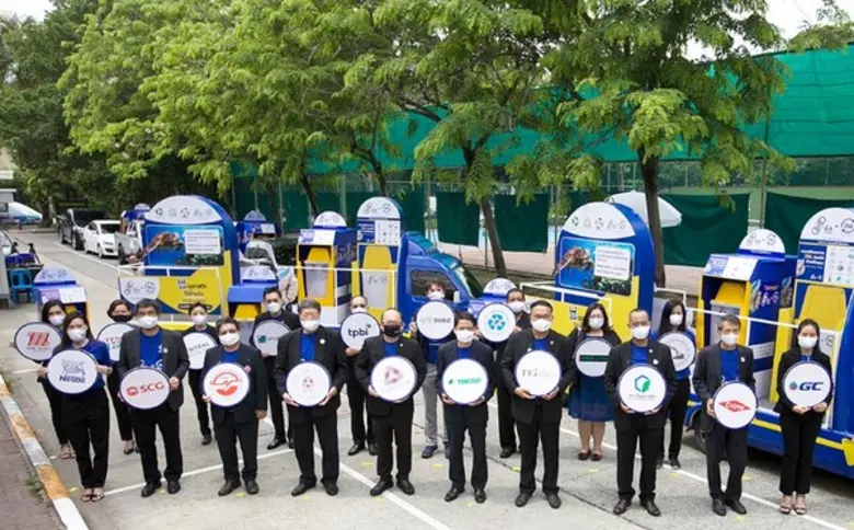 เนื่องในวันสิ่งแวดล้อมโลก “PPP Plastics” ...