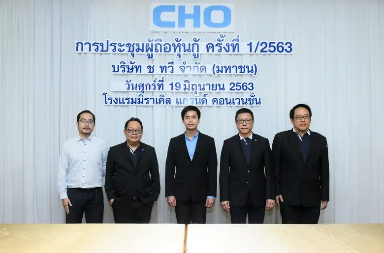 คุณสุรเดช ทวีแสงสกุลไทย (ที่ 2 จากขวา) ประธานเจ้าหน...