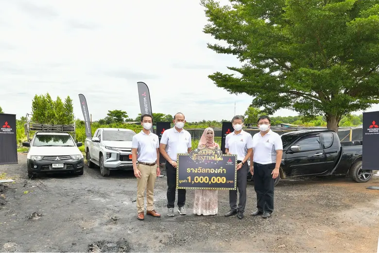 บริษัท มิตซูบิชิ มอเตอร์ส (ประเทศไทย) จำก...