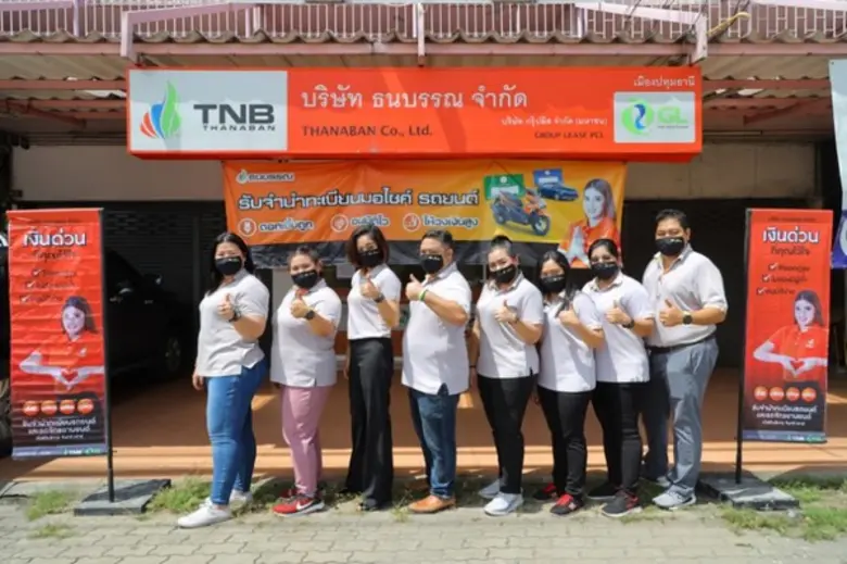 บริษัท ธนบรรณ จำกัด ผู้นำทางด้านการให้บริ...