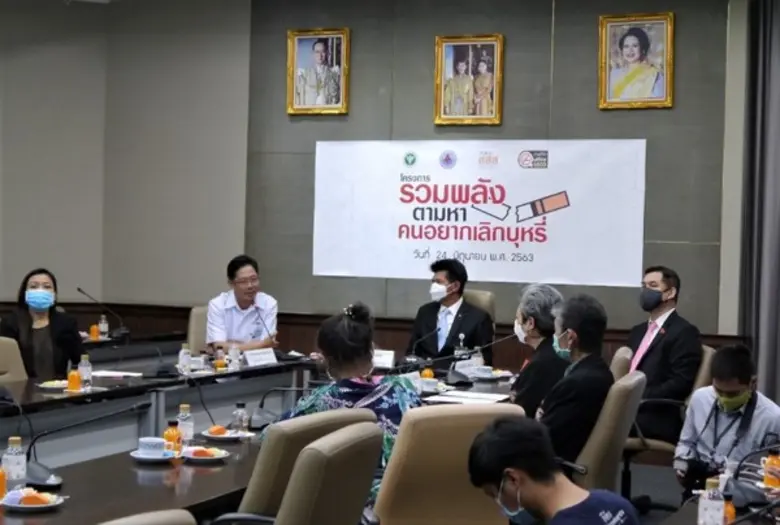 สายเลิกบุหรี่ 1600 ผนึกกำลัง อสม. เคาะประตูบ้านตามหาคนอยากเลิกบุหรี่ ลดเสี่ยงติด-แพร่ COVID-19 ในวิกฤตไวรัสระบาด