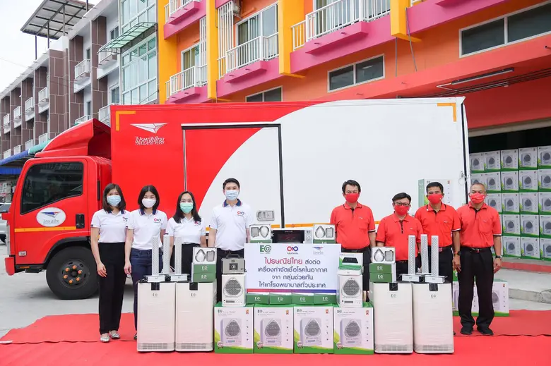 บริษัท ไปรษณีย์ไทย จำกัด ร่วมกับเครือข่าย...