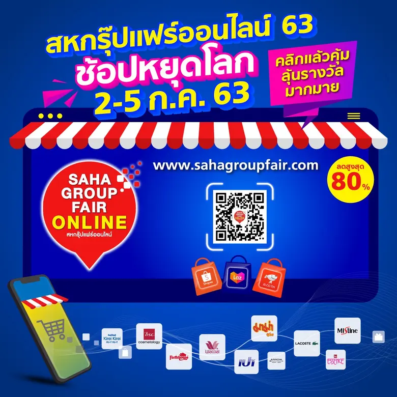นายธรรมรัตน์ โชควัฒนา กรรมการผู้อำนวยการ ...
