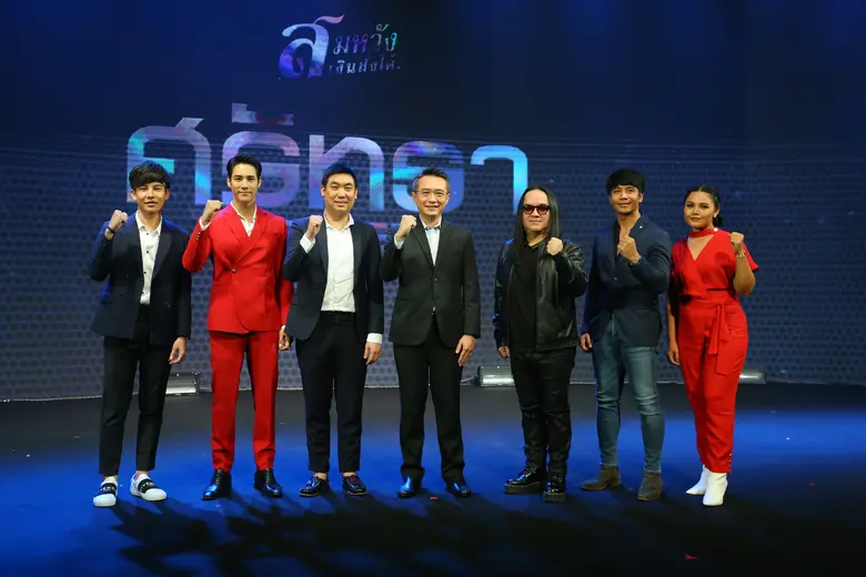 วันพฤหัสบดีที่ 25 มิถุนายน 2563 เวลา 13.0...