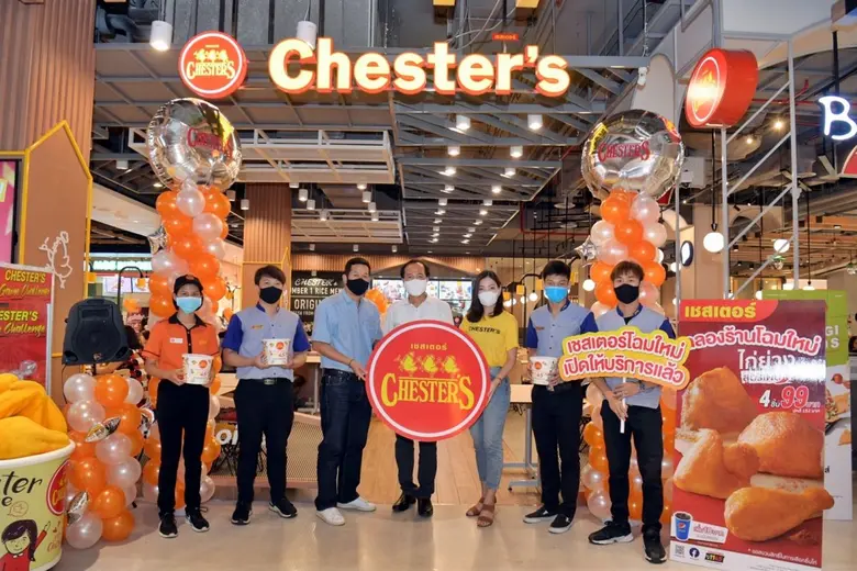 เชสเตอร์ เปิดตัวร้านต้นแบบโฉมใหม่ สาขาห้า...