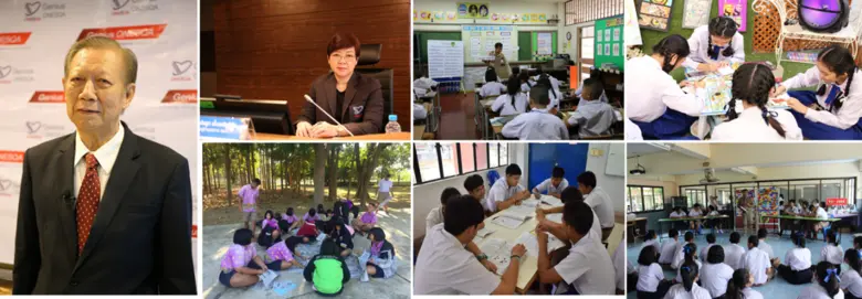 สำนักงานรับรองมาตรฐานและประเมินคุณภาพการศ...