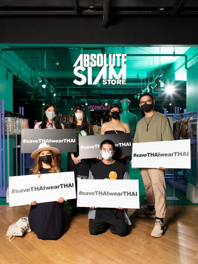 “ถ้าไทยไม่ช่วยไทย ใครจะช่วยเรา” ท่ามกลางว...