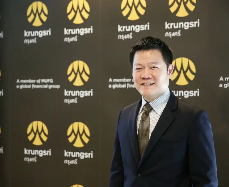 กรุงศรี (ธนาคารกรุงศรีอยุธยา จำกัด (มหาชน...