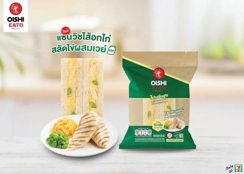 โออิชิ อีทโตะ (OISHI EATO) เอาใจคนรักสุขภ...
