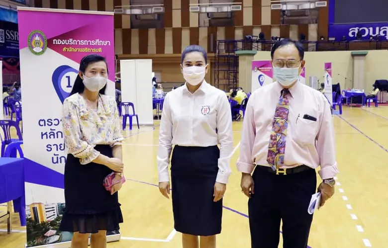 จากสถานการณ์โควิด-19 ส่งผลกระทบต่อมหาวิทย...