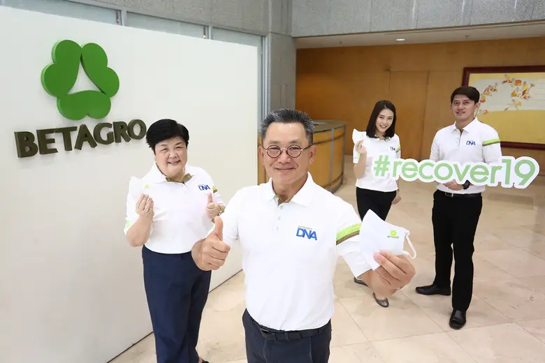 เครือเบทาโกรส่งความห่วงใยใส่ใจพนักงานผ่าน...