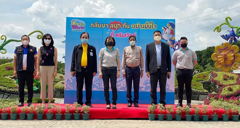 สวนสนุกดรีมเวิลด์พร้อม ลูกค้าจะ “กลับมาสน...