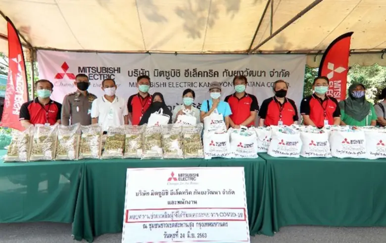 บริษัท มิตซูบิชิ อีเล็คทริค กันยงวัฒนา จำ...