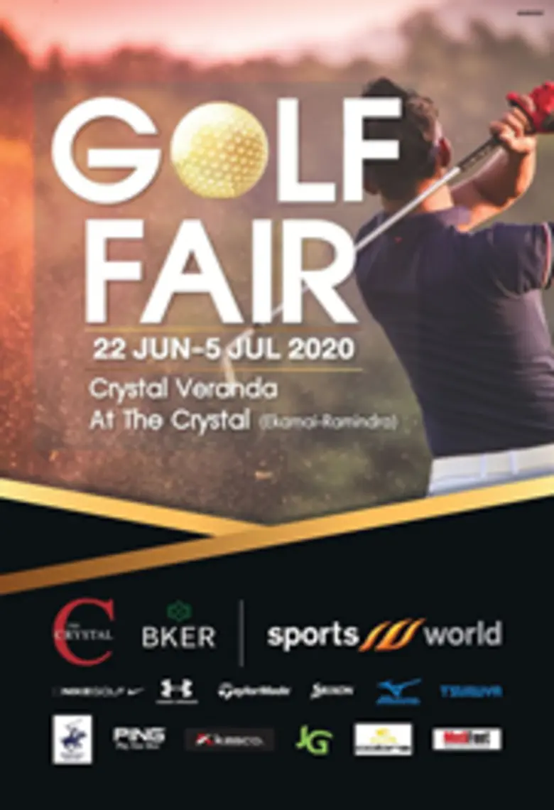 ศูนย์การค้า เดอะ คริสตัล (เลียบทางด่วนเอก...