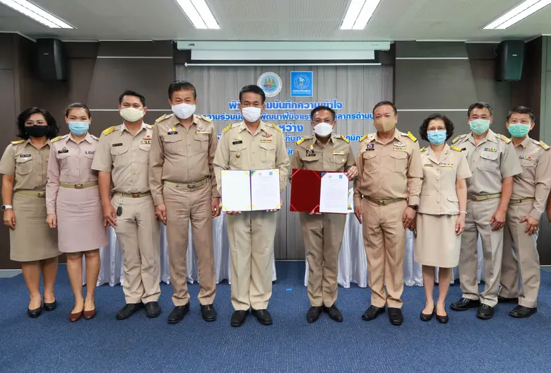 การประปาส่วนภูมิภาค (กปภ.) ร่วมลงนามบันทึ...