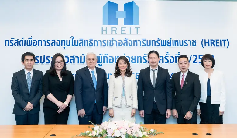 เมื่อเร็วๆ นี้ นางสาวจรีพร จารุกรสกุล (กล...