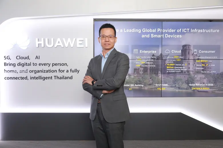 บริษัท หัวเว่ย เทคโนโลยี่ (ประเทศไทย) จำก...