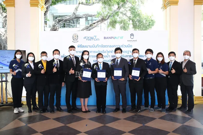 นายวิทยา ยาม่วง อธิบดีกรมเจ้าท่า พร้อมด้ว...