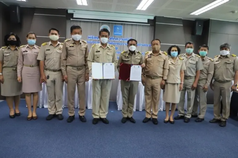 ณ ห้องประชุม 1508 อาคาร 1 สำนักงานใหญ่การ...