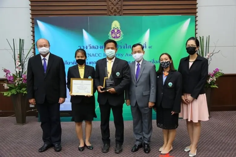 สถาบันวิจัยและพัฒนาพื้นที่สูง (องค์การมหา...