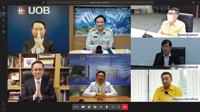 นับเป็นส่วนหนึ่งของกองทุน UOB Heartbeat เ...