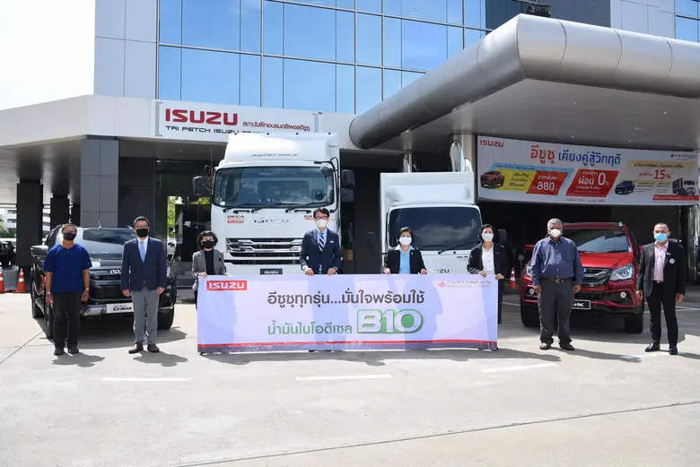 คุณนันธิกา ทังสุพานิช อธิบดีกรมธุรกิจพลัง...