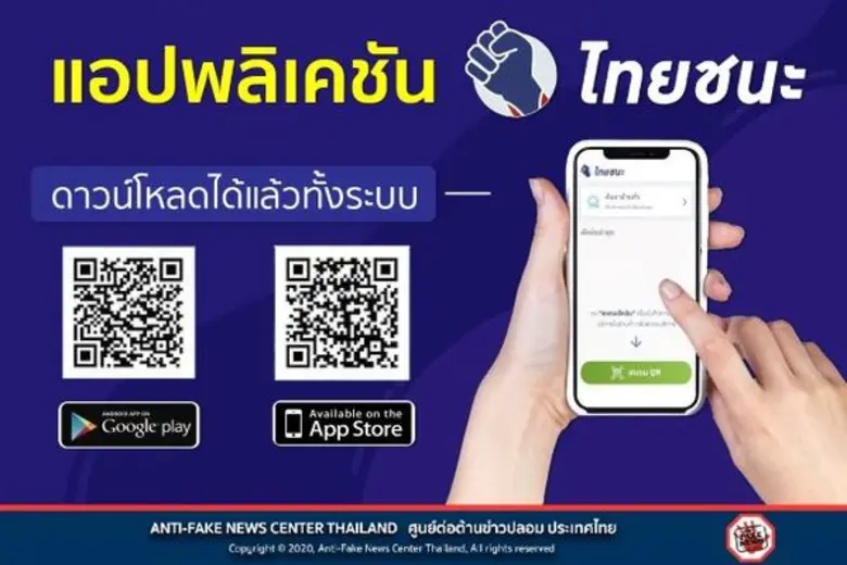 ผศ.(พิเศษ) นพ.พลวรรธน์ วิทูรกลชิต ผู้ตรวจ...