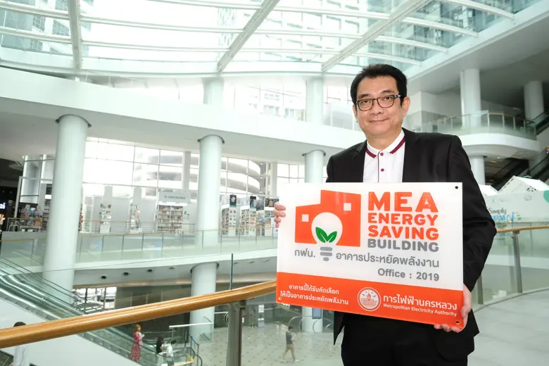 เอ็มไพร์ ทาวเวอร์ อาคารสำนักงาน ภายใต้การ...