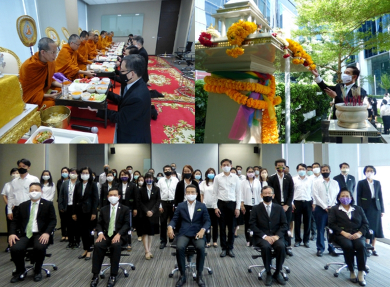 นายอรรถพล อรรถวรเดช ประธานกรรมการ นายสัมม...