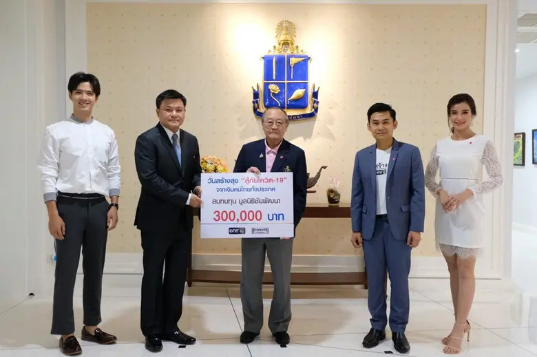 คุณบอย-ถกลเกียรติ วีรวรรณ ประธานเจ้าหน้าท...