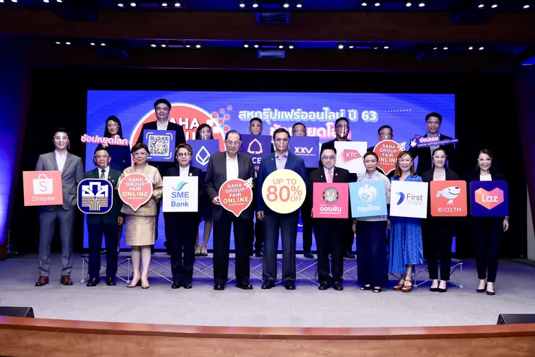 นางสาวรวิศรา จิราธิวัฒน์ ประธานบริหารฝ่าย...