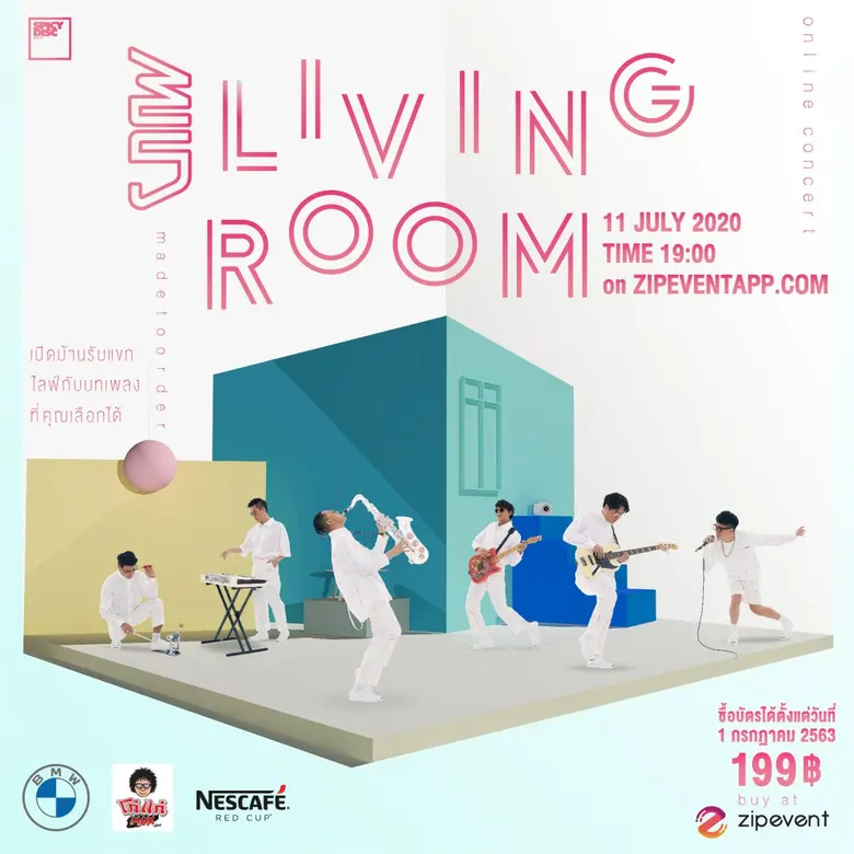 แม้จะคลายล็อคดาวน์แต่เราก็ยังไม่ได้นิ่งนอ...