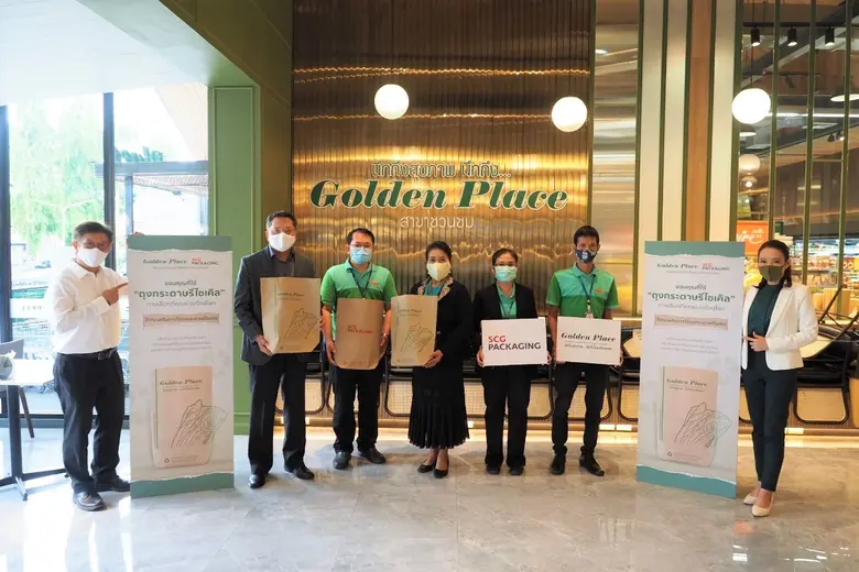 คุณเอกราช นิโรจน์ ผู้อำนวยการสำนักงานการต...