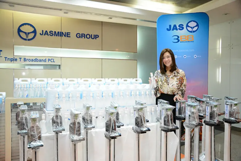 เมื่อเร็วๆ นี้ บริษัท จัสมิน อินเตอร์เนชั...