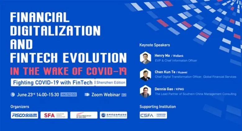 WeBank, Huawei และ KPMG แลกเปลี่ยนมุมมองยุคโควิด-19 แนะสู้วิกฤตด้วยฟินเทค