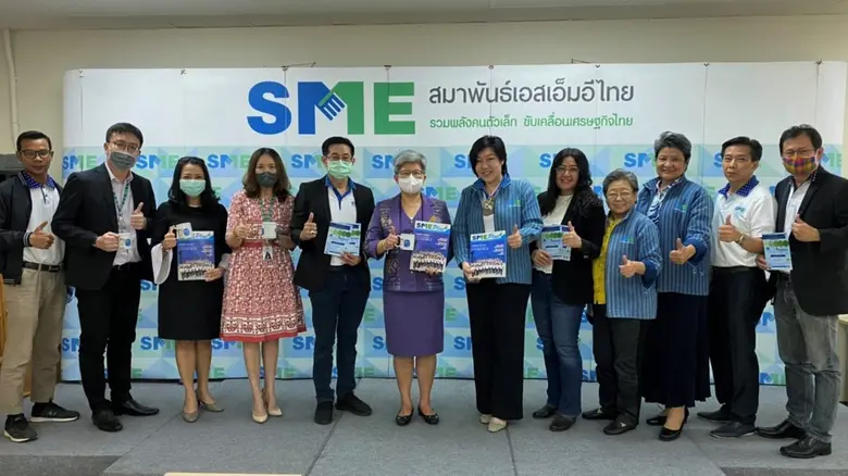 ก.ล.ต. หารือสมาพันธ์เอสเอ็มอีไทยเกี่ยวกับ...