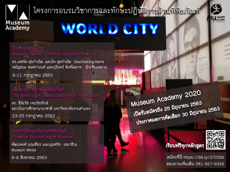 หลังจากสถานการณ์ต่าง ๆ เริ่มคลี่คลายรัฐบา...