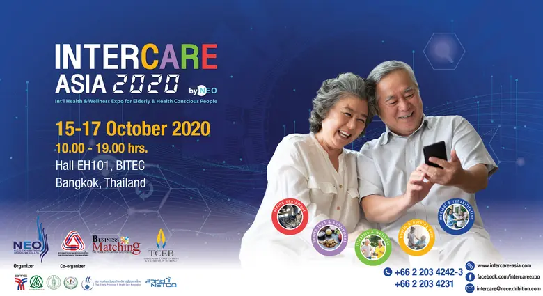 บริษัท เอ็น.ซี.ซี. เอ็กซิบิชั่น ออกาไนเซอ...