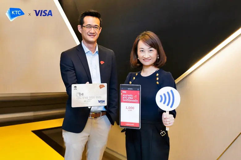 “เคทีซี” หรือ บริษัท บัตรกรุงไทย จำกัด (ม...