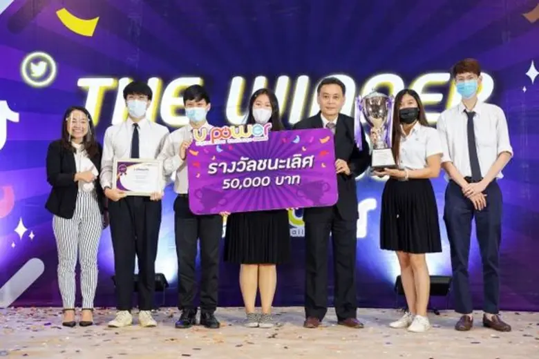 กระทรวงดิจิทัลเพื่อเศรษฐกิจและสังคมร่วมมือกับกระทรวงการอุดมศึกษาฯและสมาคมผู้ใช้ดิจิทัลไทย (DUGA) ชวนร่วมลุ้นนักการตลาดหน้าใหม่