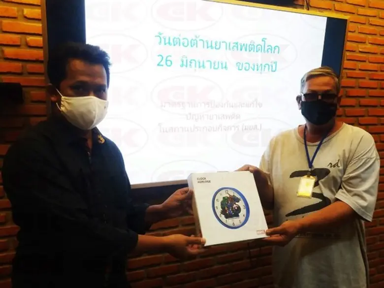 นายโชคชัย สงสม กรรมการผู้จัดการ บริษัท ซี...